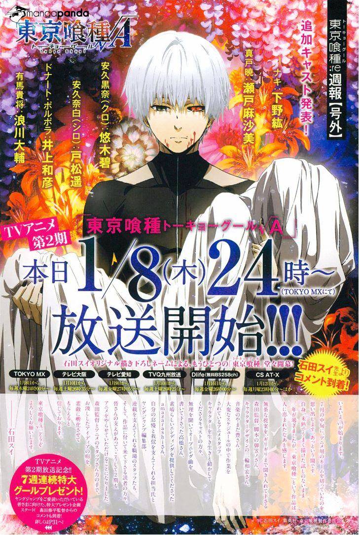 Tokyo Ghoul:re Chapter 12 2